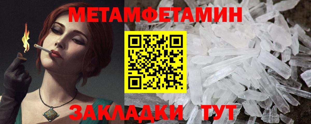 Амфетамин 98% Бирск