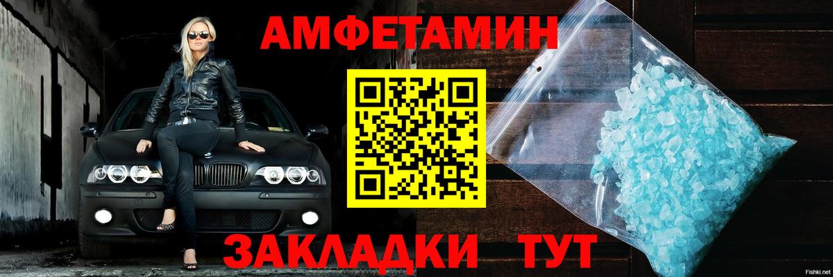АМФ  АМФ 98%  Вход с VPN  Бирск 