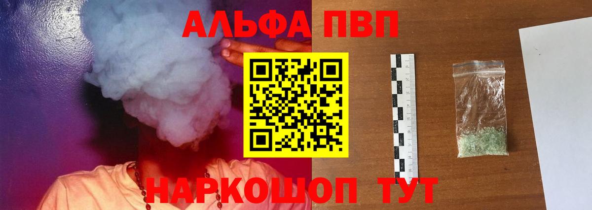 МЕФ   ГАШ  Каннабис  Каннабис  МЕФ  MDMA  Бирск  Вход с VPN 
