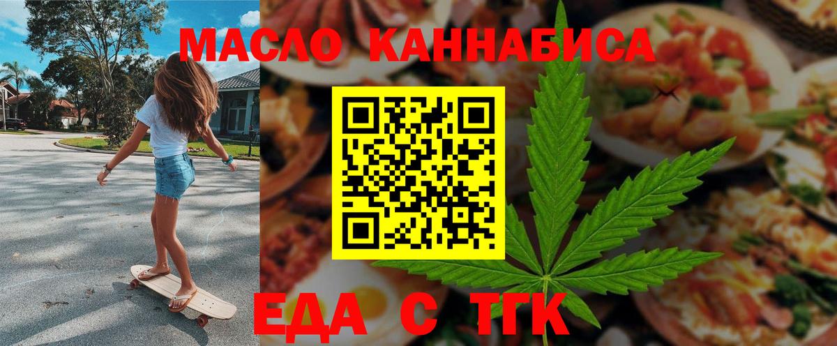 Бирск  Canna-Cookies марихуана  Вход с VPN 