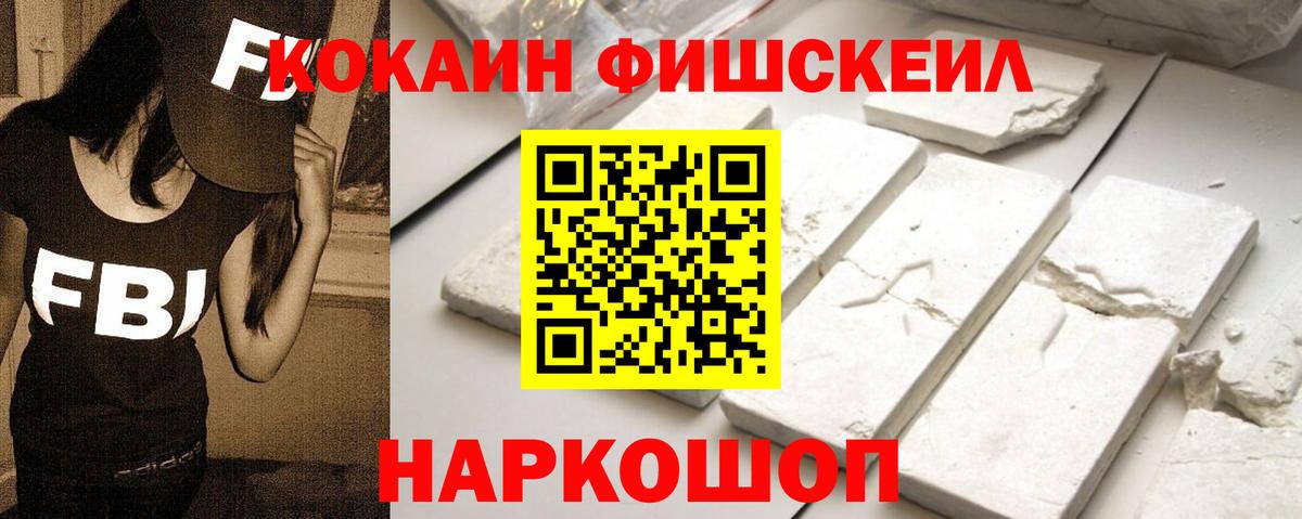 COCAIN VHQ  Кокаин 97%  Бирск 