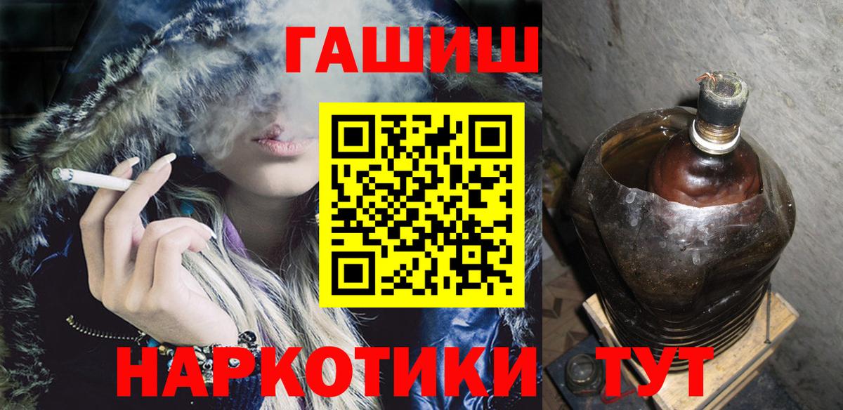 ГАШ Ice-O-Lator Бирск