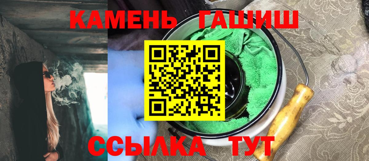 Гашиш AMNESIA HAZE  ГАШИШ ice o lator  Гашиш  Бирск 