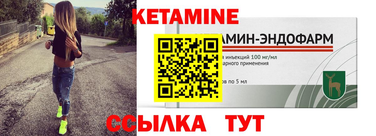 Бирск  сайты даркнета официальный сайт  Вход с VPN  КЕТАМИН VHQ  Кетамин ketamine 