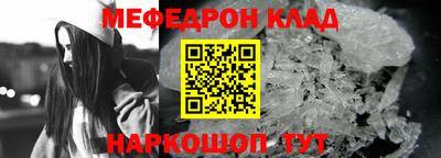 прущие крисы Сланцы