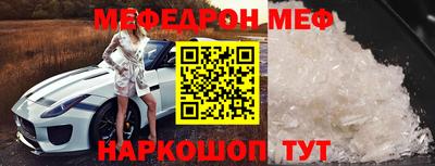 прущие грибы Балаково