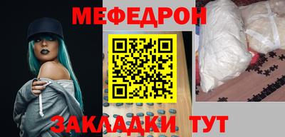 круглые Славянск-на-Кубани