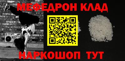 первитин Славгород