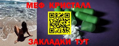 круглые Славянск-на-Кубани