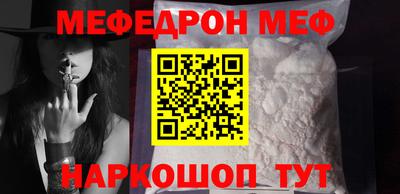 первитин Славгород