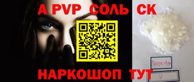 бошки Аргун