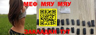 прущие крисы Сланцы