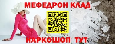 круглые Славянск-на-Кубани