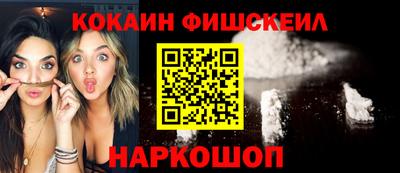 прущие грибы Балаково