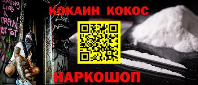 первитин Славгород
