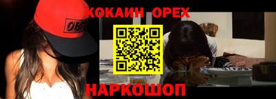 сатива Апшеронск