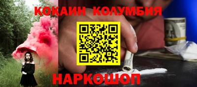 бошки Аргун