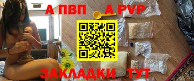 первитин Славгород
