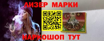 первитин Славгород