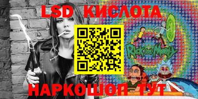 прущие крисы Сланцы