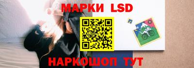 прущие крисы Сланцы