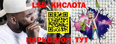 круглые Славянск-на-Кубани