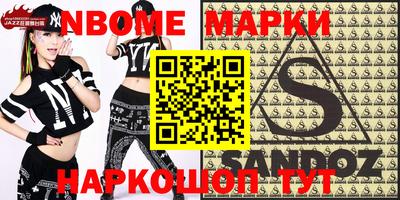 прущие грибы Балаково