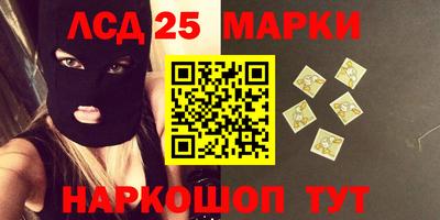 прущие крисы Сланцы