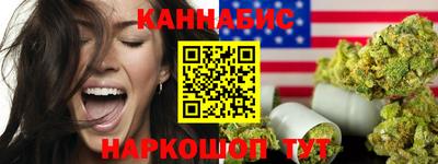 прущие грибы Балаково