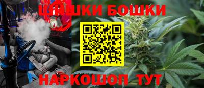 прущие крисы Сланцы