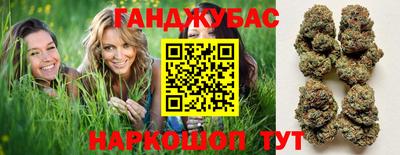 круглые Славянск-на-Кубани