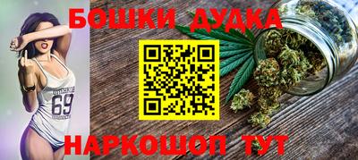 прущие грибы Балаково