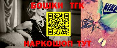 первитин Славгород