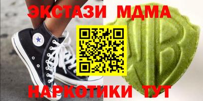 сатива Апшеронск