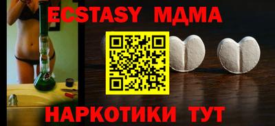 прущие крисы Сланцы