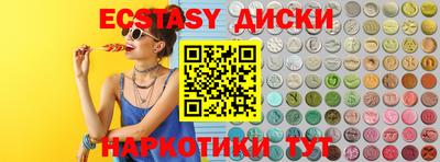 круглые Славянск-на-Кубани