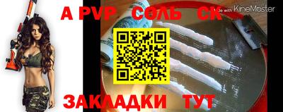 МДМА Апрелевка