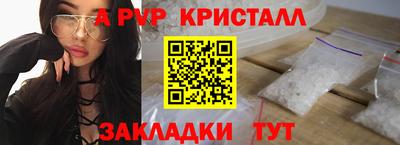 первитин Славгород