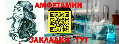 первитин Славгород
