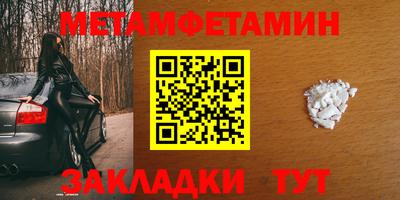 сатива Апшеронск