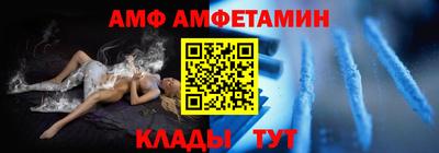 первитин Славгород