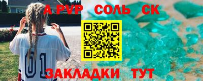круглые Славянск-на-Кубани