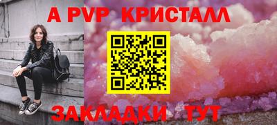 первитин Славгород
