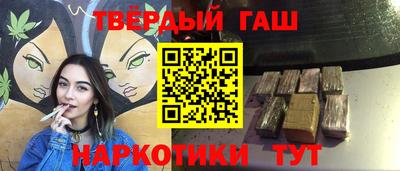 прущие крисы Сланцы