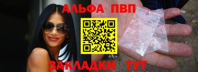 первитин Славгород
