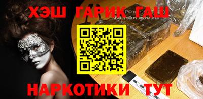 сатива Апшеронск