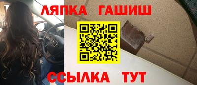 круглые Славянск-на-Кубани