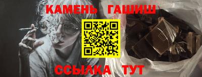 прущие крисы Сланцы
