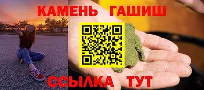 прущие крисы Сланцы