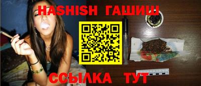 прущие крисы Сланцы